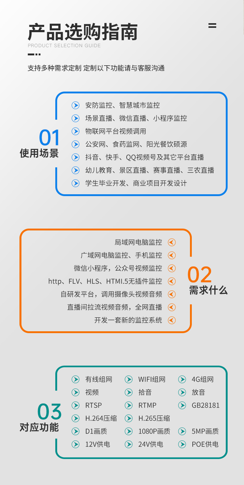 未标题-1_04.jpg
