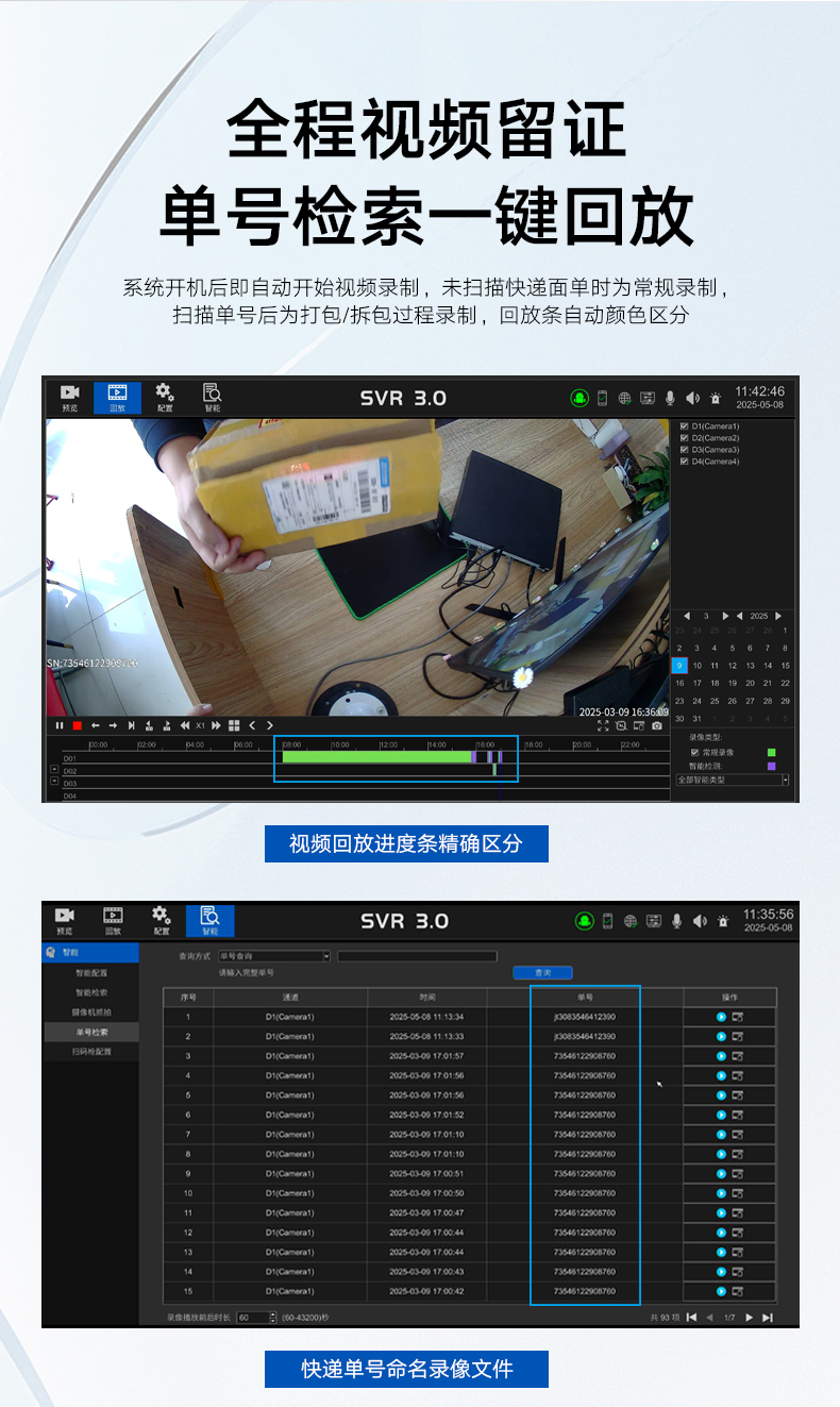 详情3_03.jpg