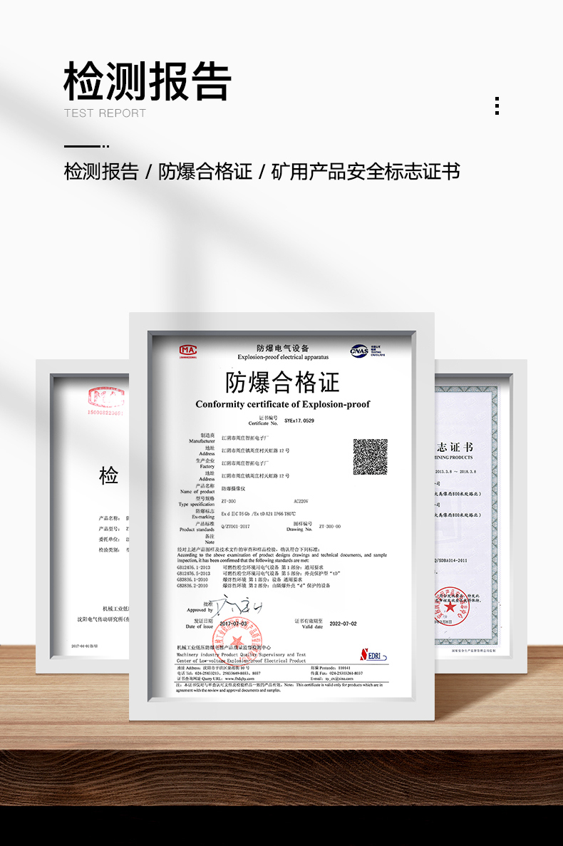 4G详情_15.jpg