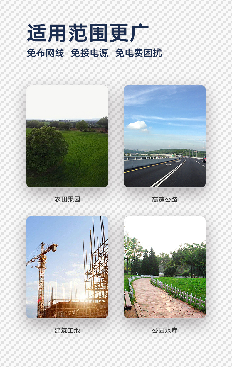 详情_10.jpg
