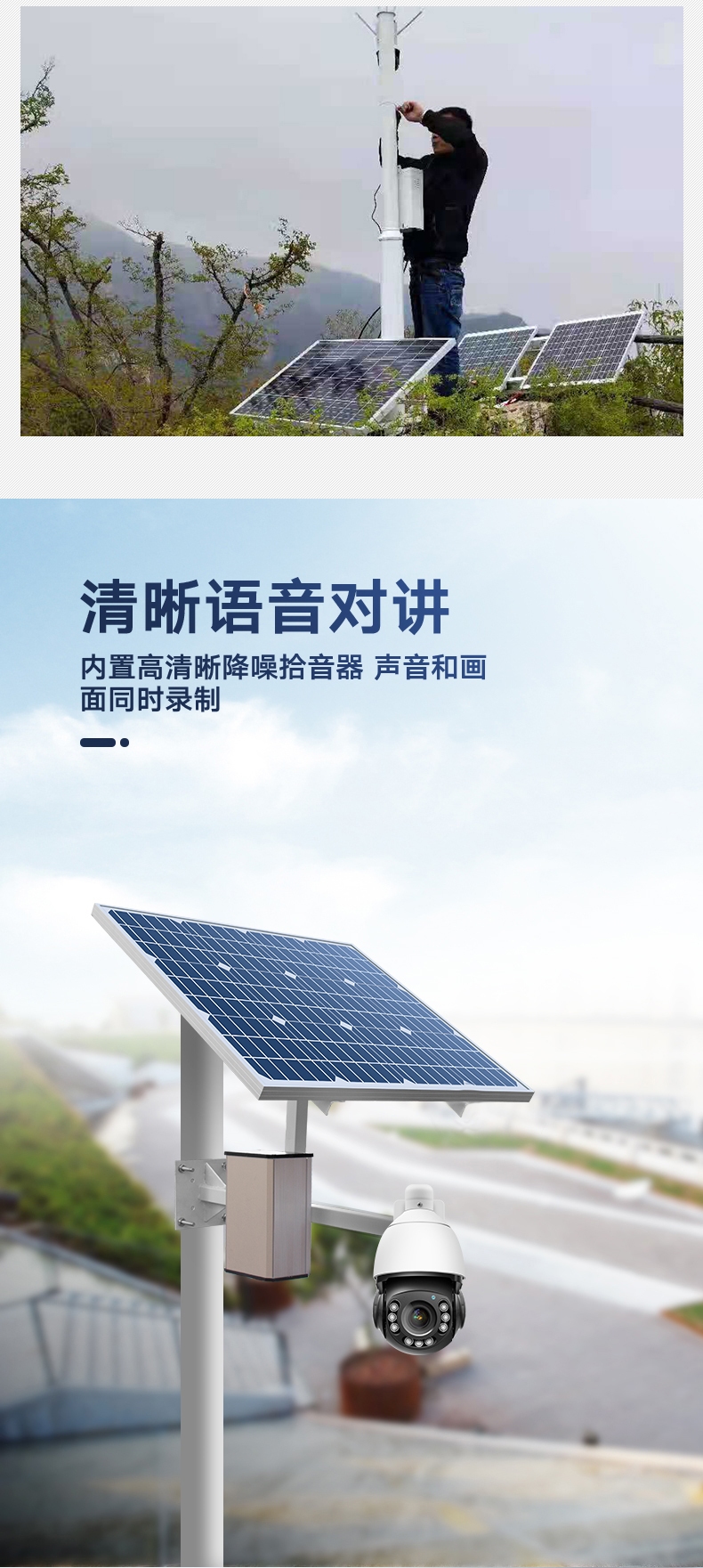 详情_12.jpg