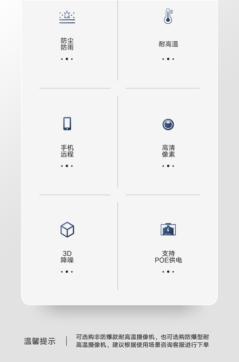 详情1_02.jpg