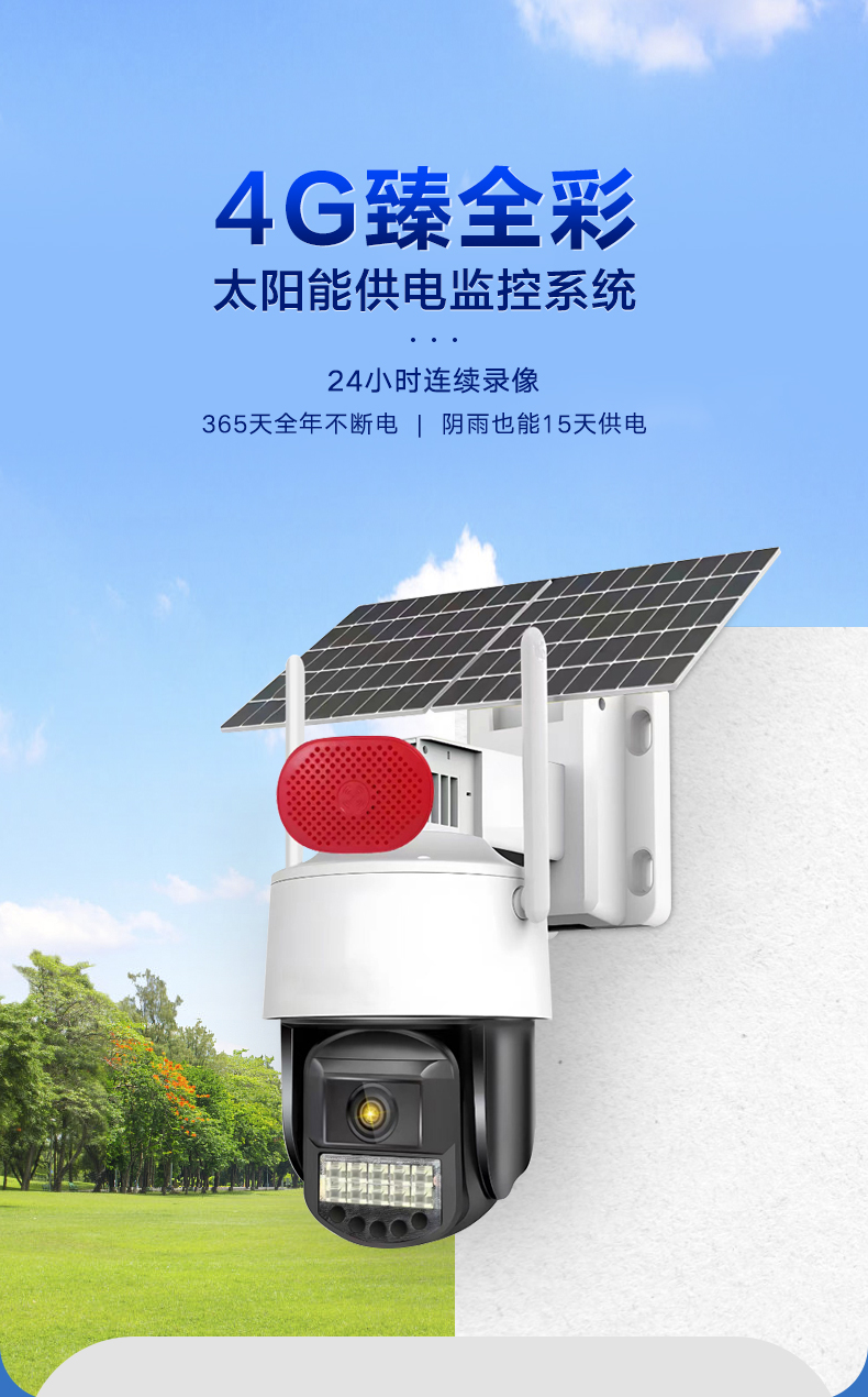 详情1_01.jpg