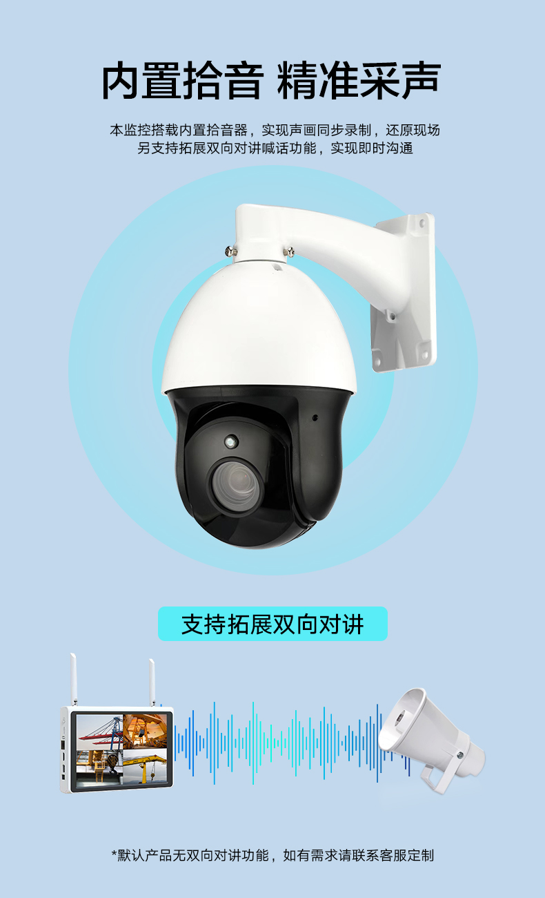 内置拾音.jpg