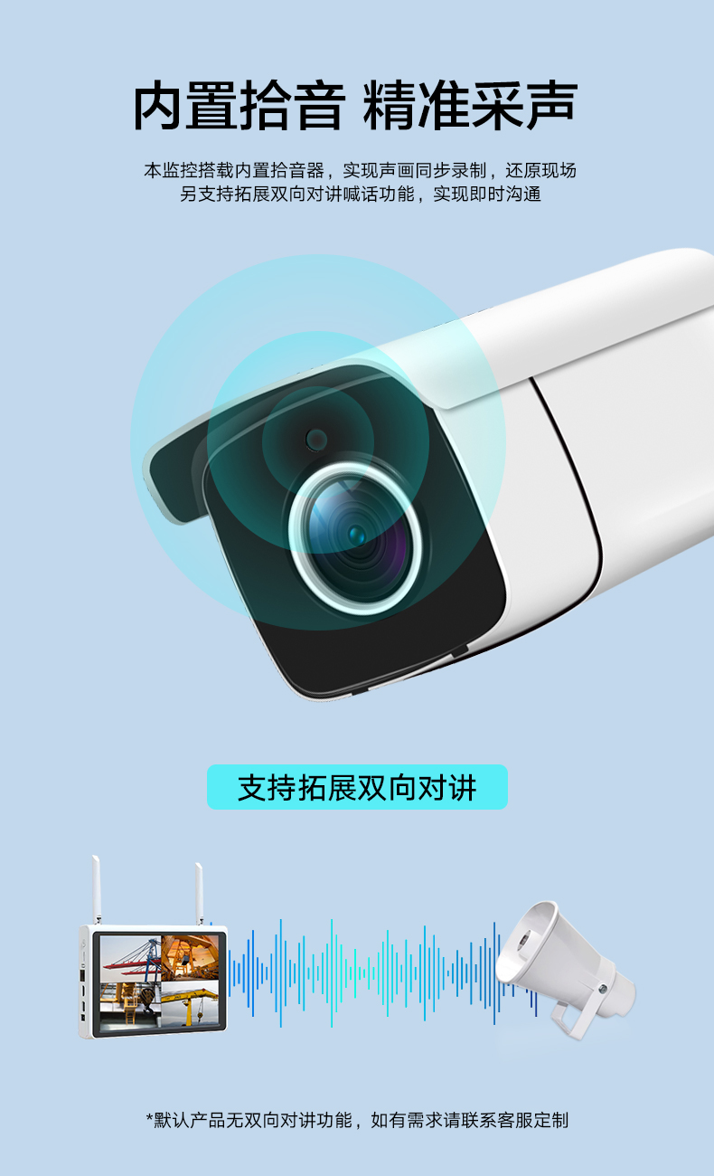 内置拾音.jpg