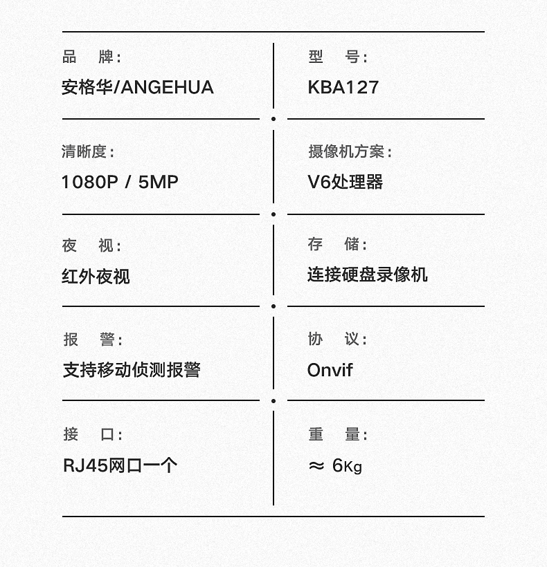 详情14.jpg