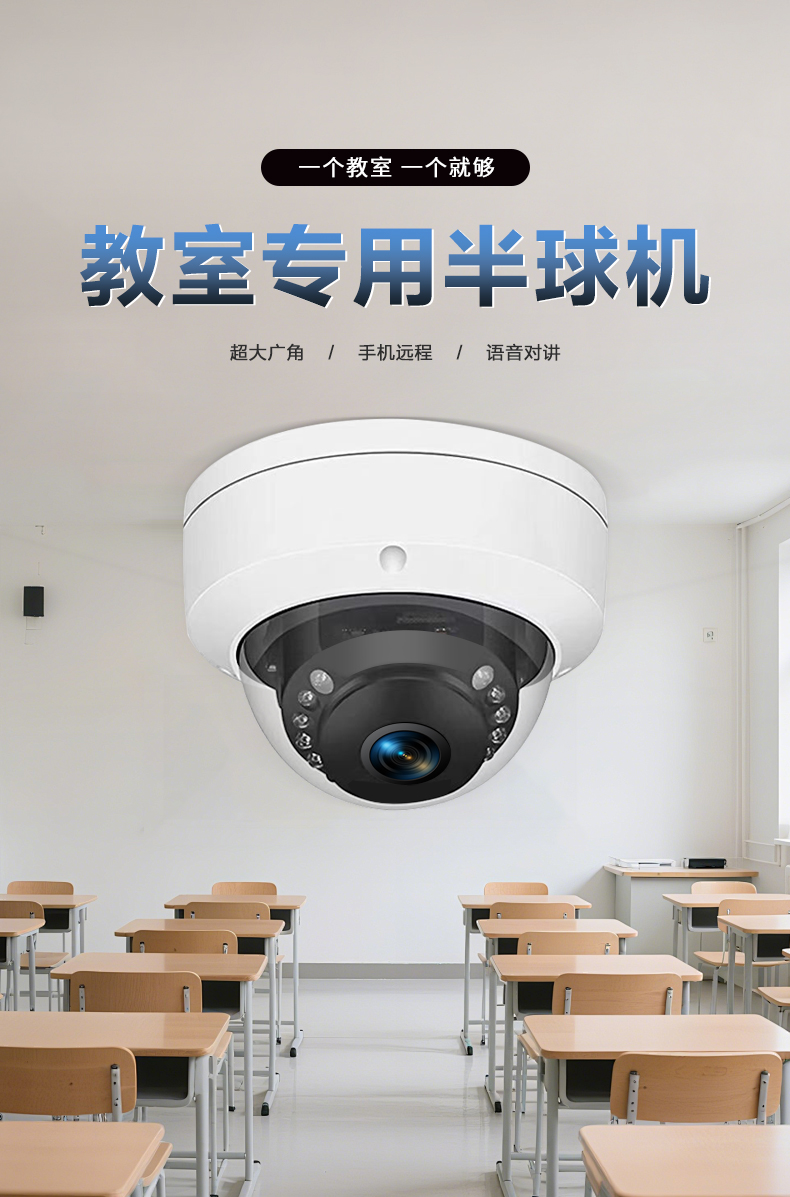 教室专用_01.jpg