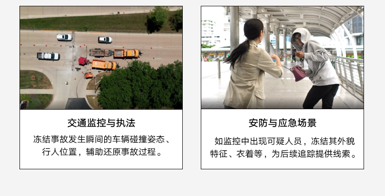 详情1_08.jpg