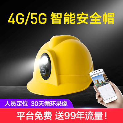 安全帽记录仪