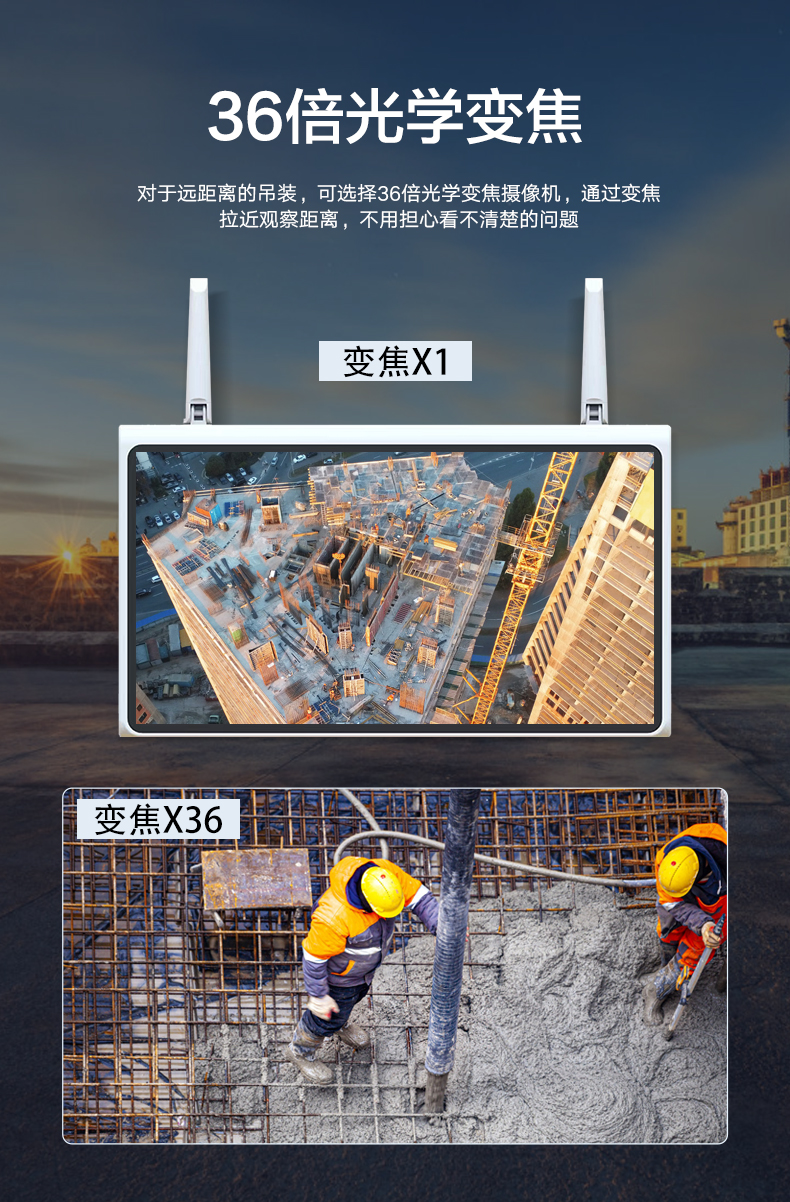 30倍光学变焦.jpg