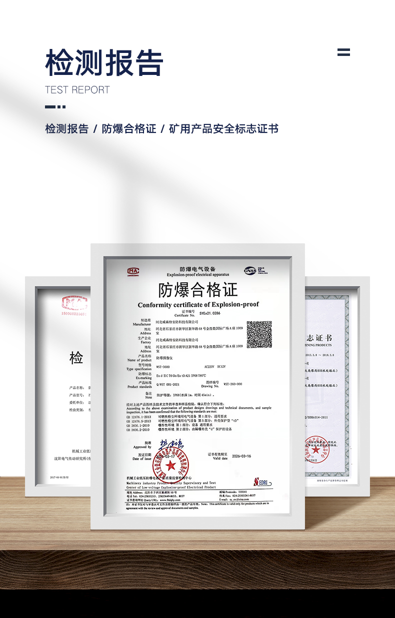 详情2_04.jpg