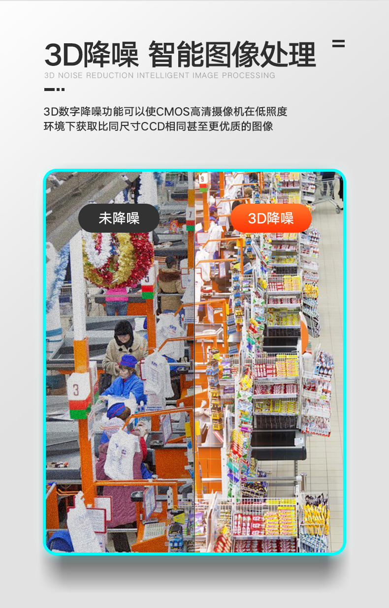 收银专用详情_10.jpg