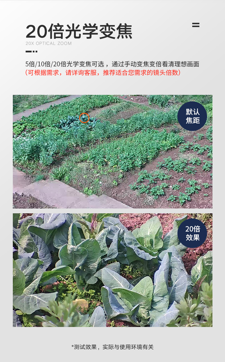 收银专用详情_08.jpg