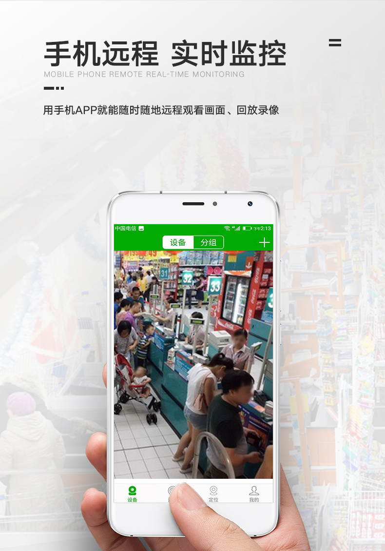 收银专用详情_06.jpg