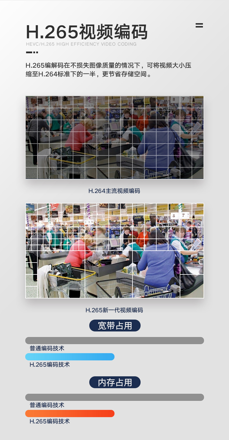收银专用详情_09.jpg