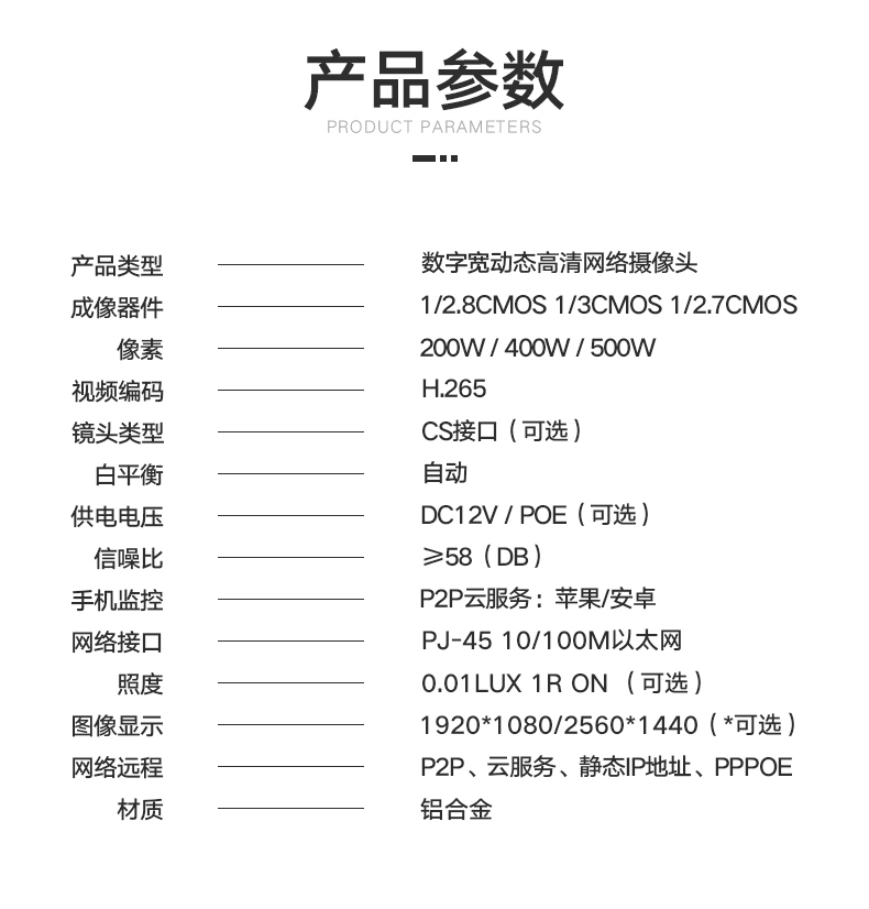 收银专用详情_15.jpg