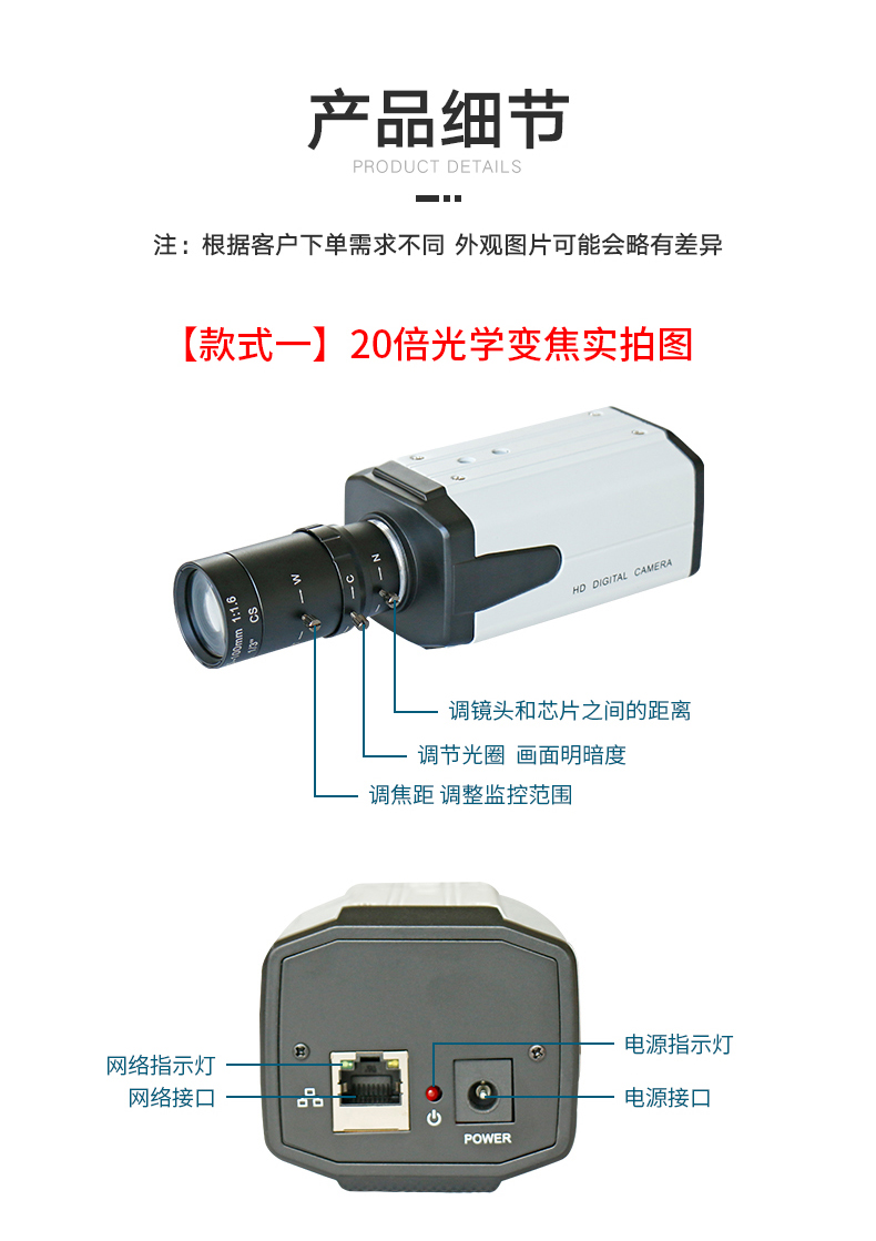 收银专用详情_12.jpg