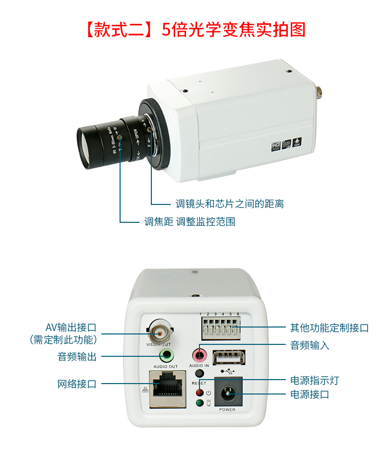收银专用详情_13.jpg