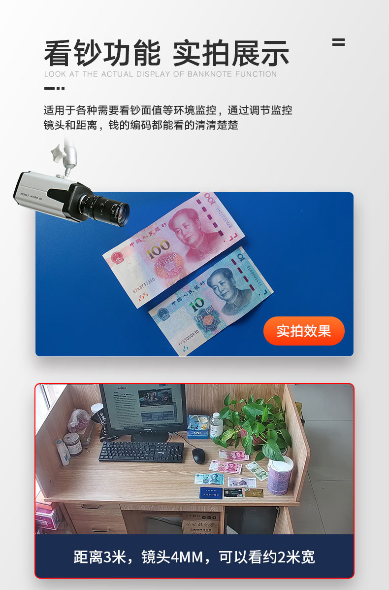 收银专用详情_04.jpg