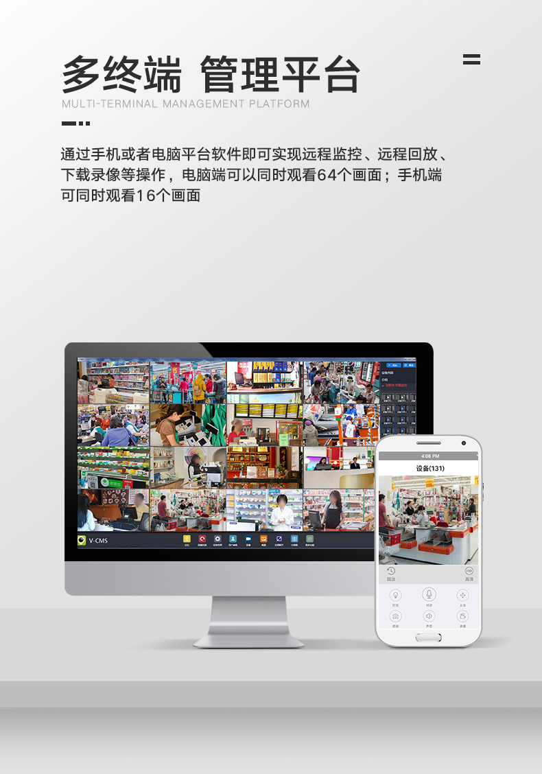 收银专用详情_07.jpg