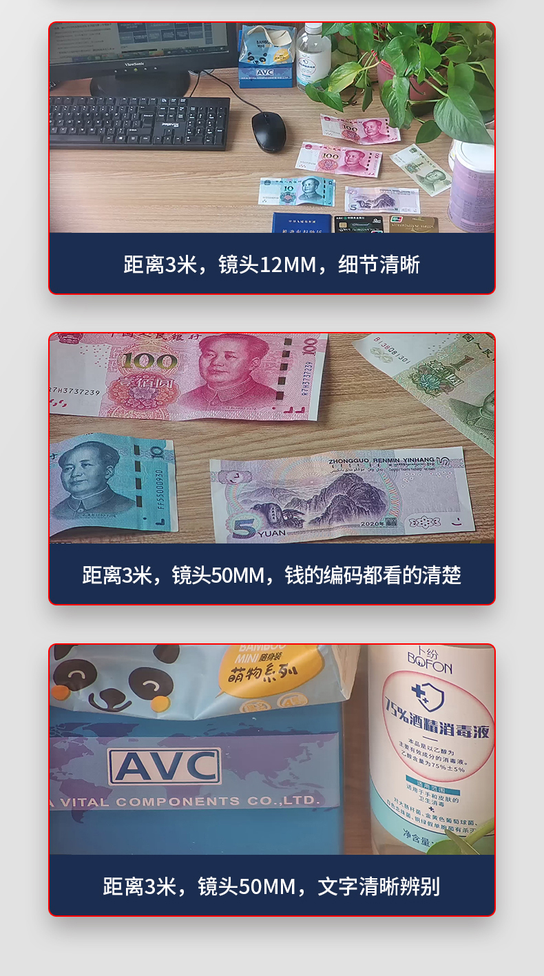 收银专用详情_05.jpg