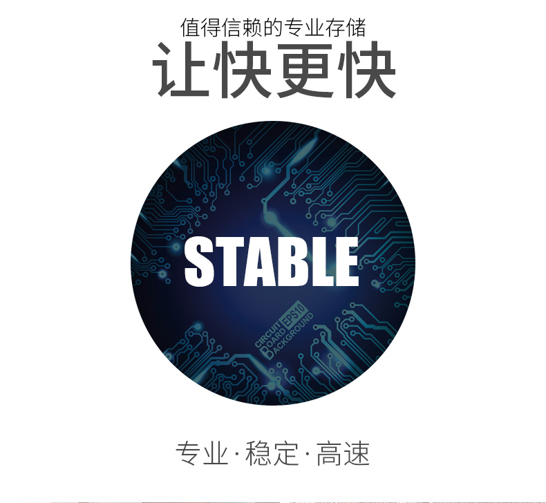 内存卡_02.jpg