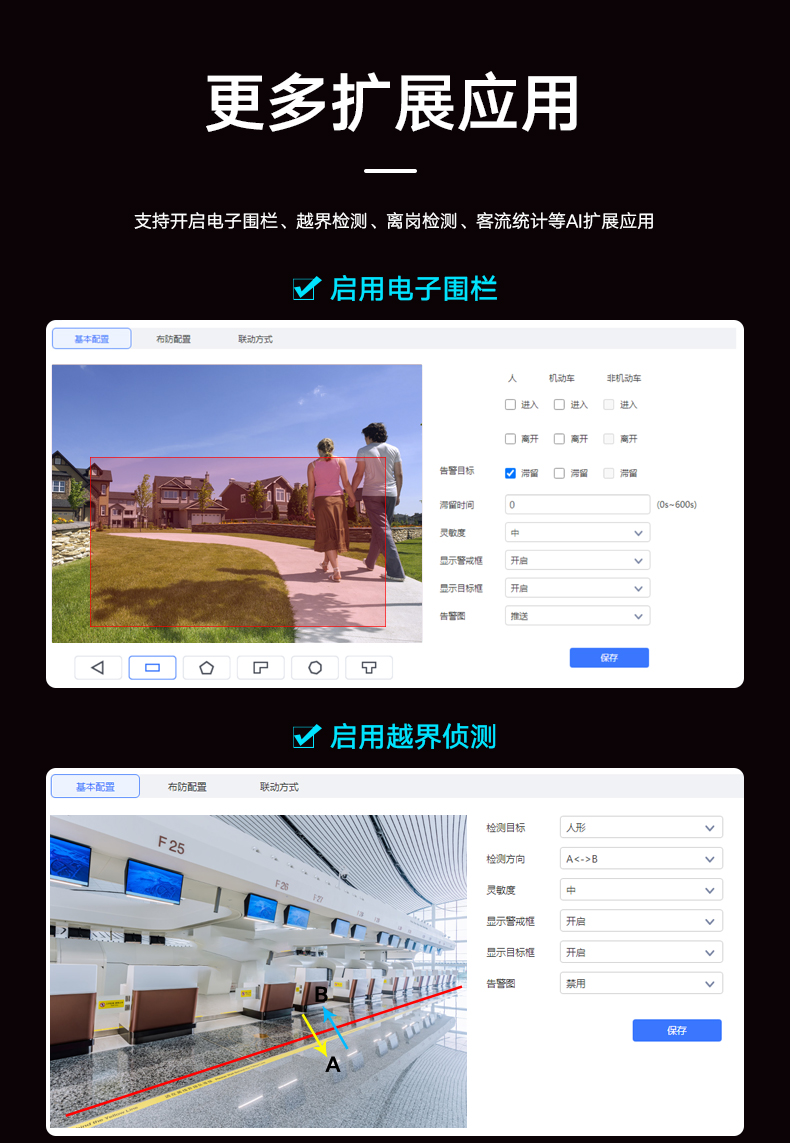 详情5_01.jpg