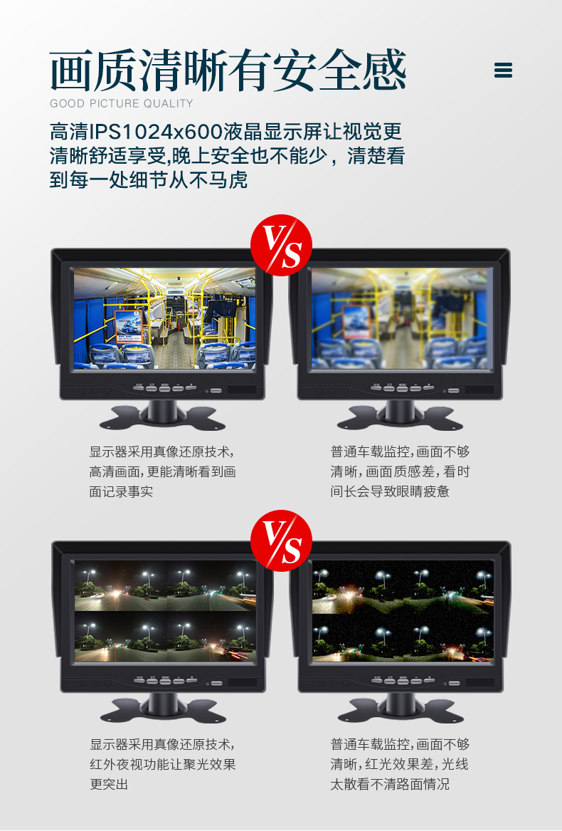 2路详情_14.jpg