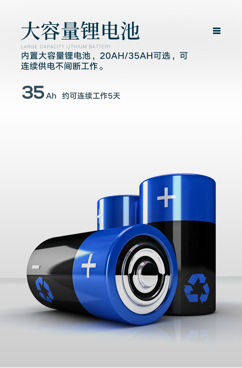 报警监控套装_05.jpg