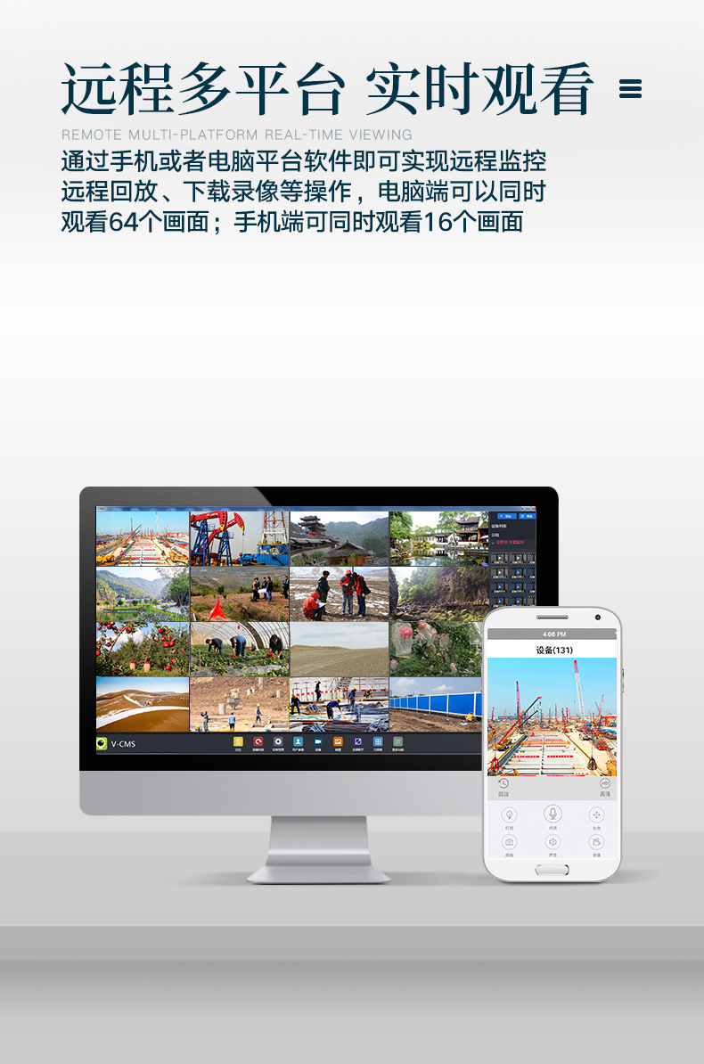 报警监控套装_09.jpg