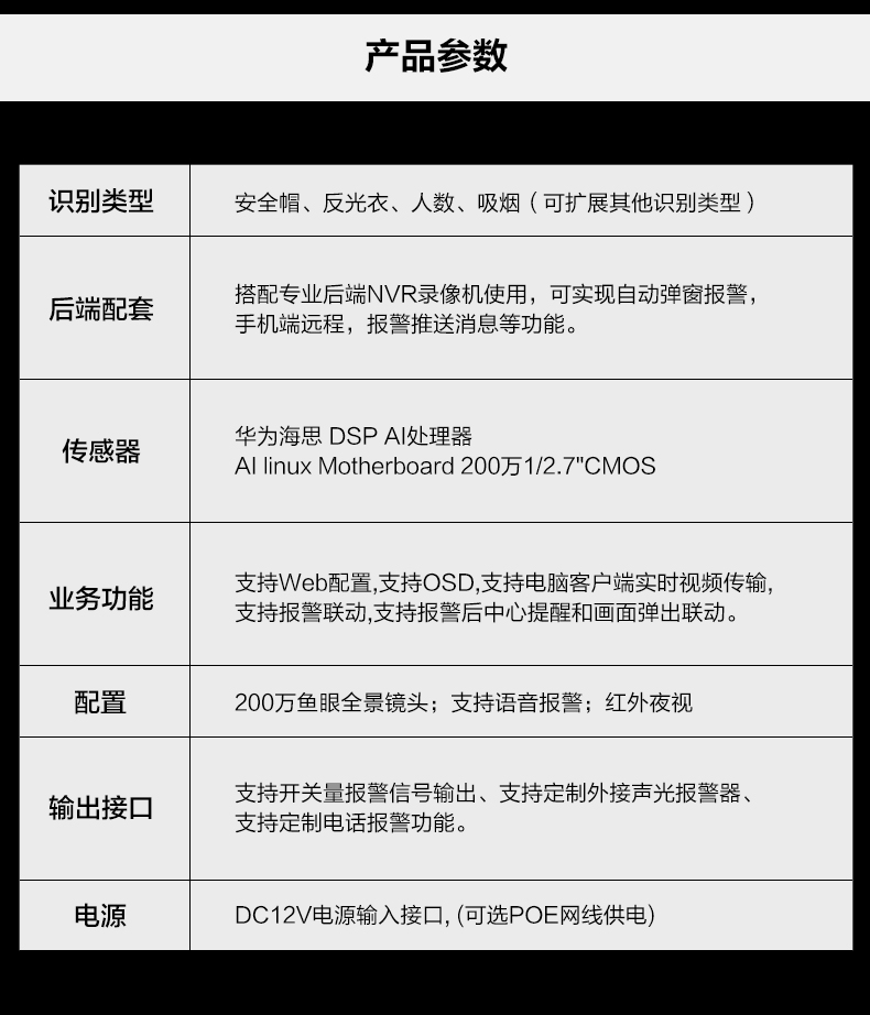 详情1_14.jpg