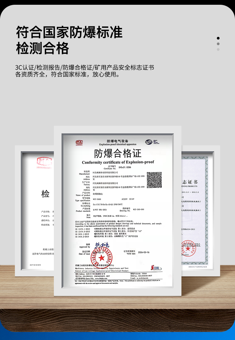 详情_08.jpg