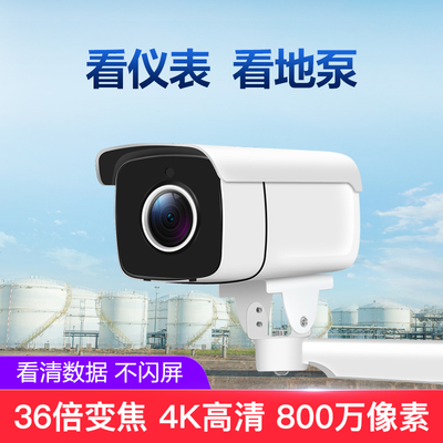 看仪表 看地泵 变焦枪机