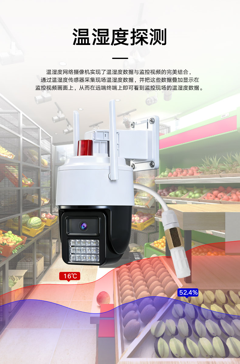 耐低温_04.jpg