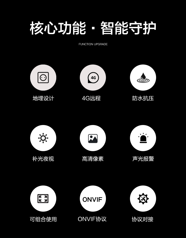 详情新_02.jpg