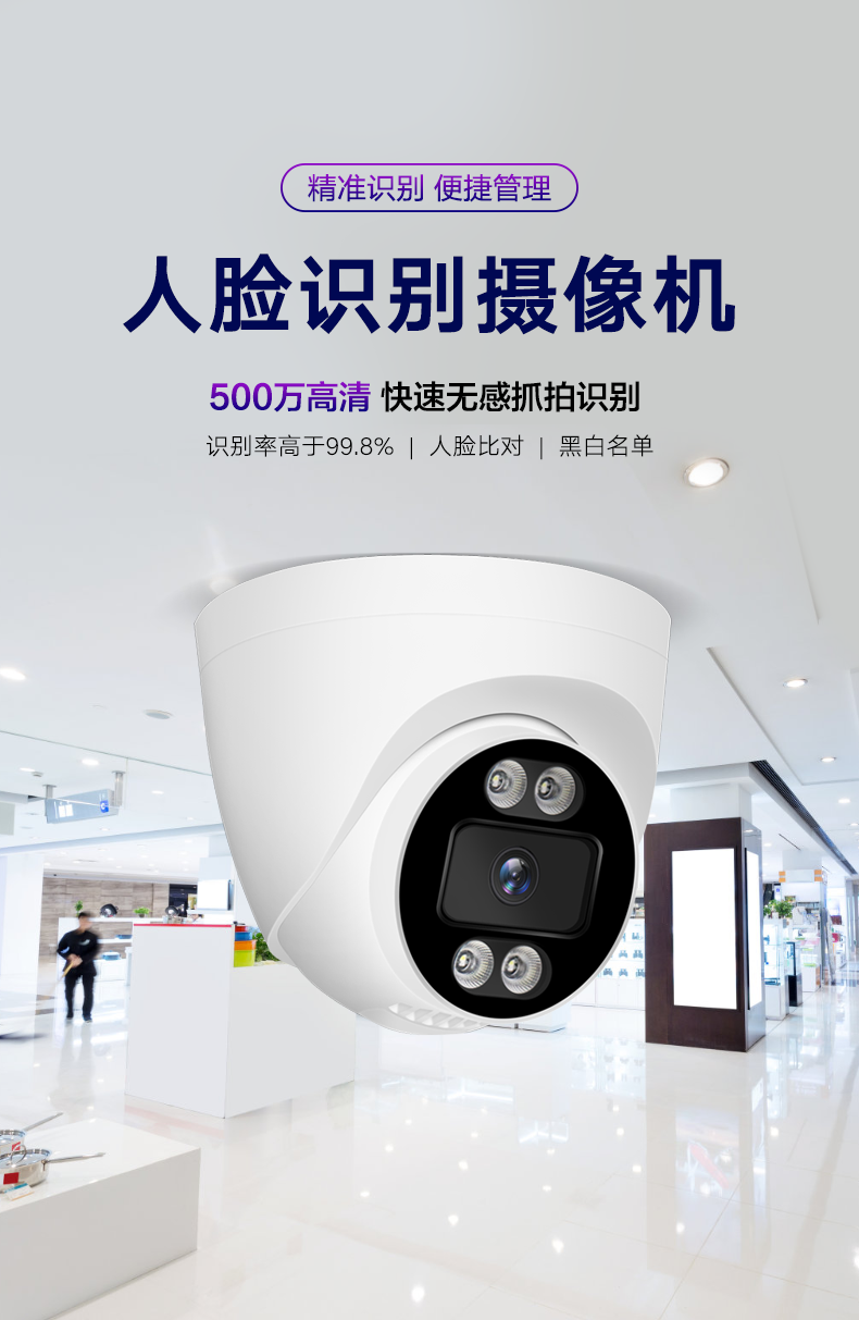 详情1.png