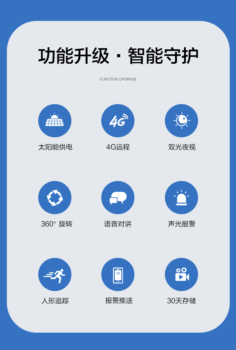 详情1_02.png